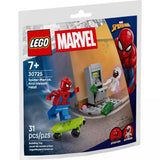 Lego 30725 Recruitment Bags Spider-Man Vs. Anti-Venom Heist (31 Pieces)