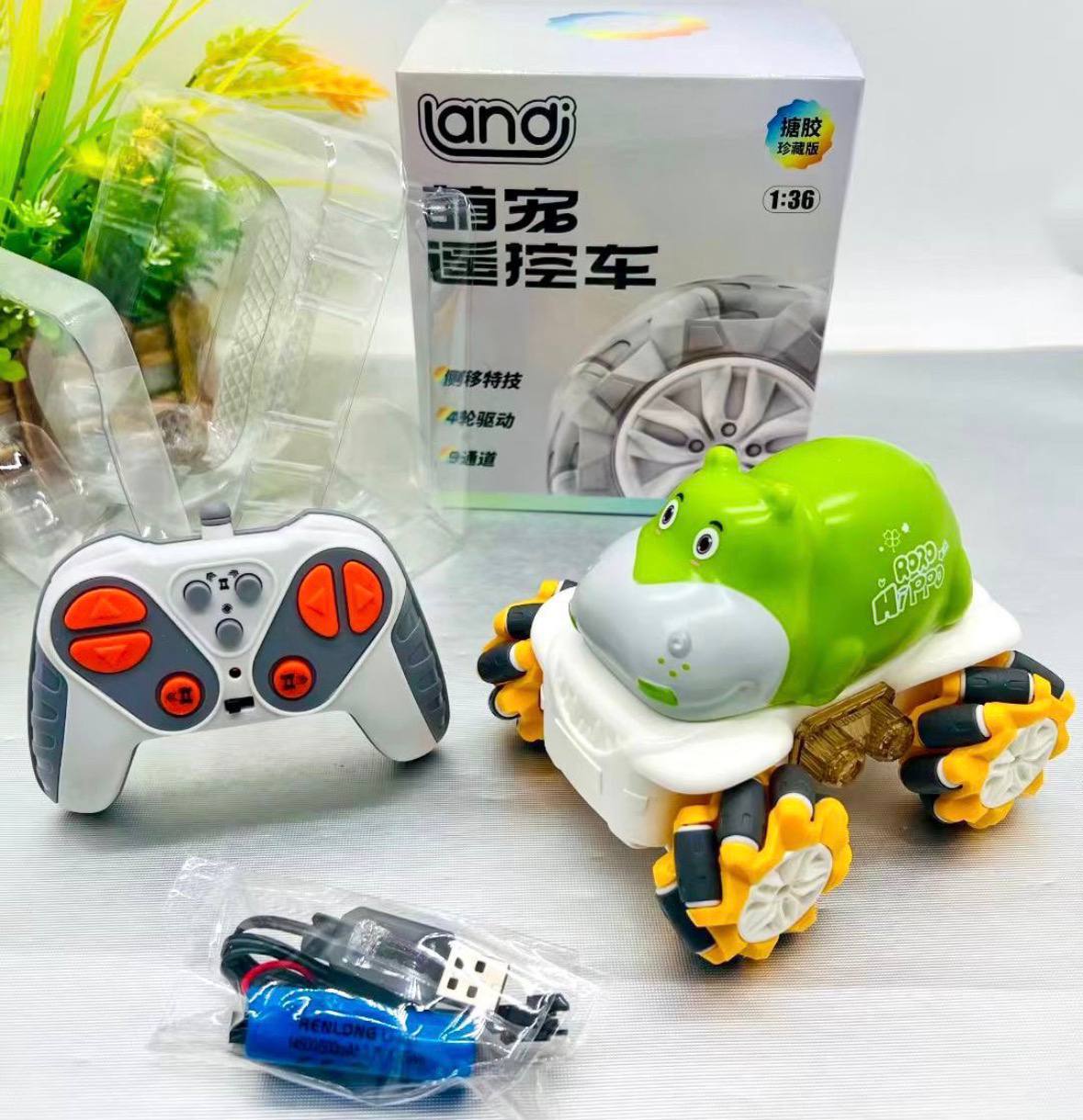 Cute Remote Control Car Toddler Rechargeable Hippo Style RC Car